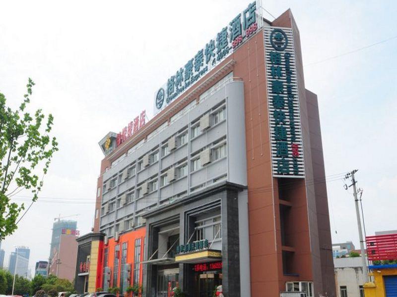 Greentree Inn Hefei Shushan District Dashushan Subway Station Luaran gambar