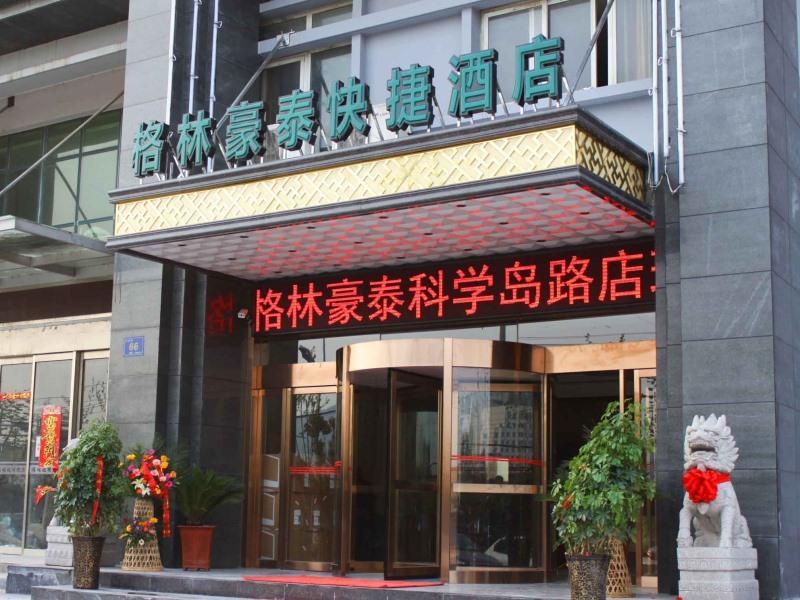 Greentree Inn Hefei Shushan District Dashushan Subway Station Luaran gambar